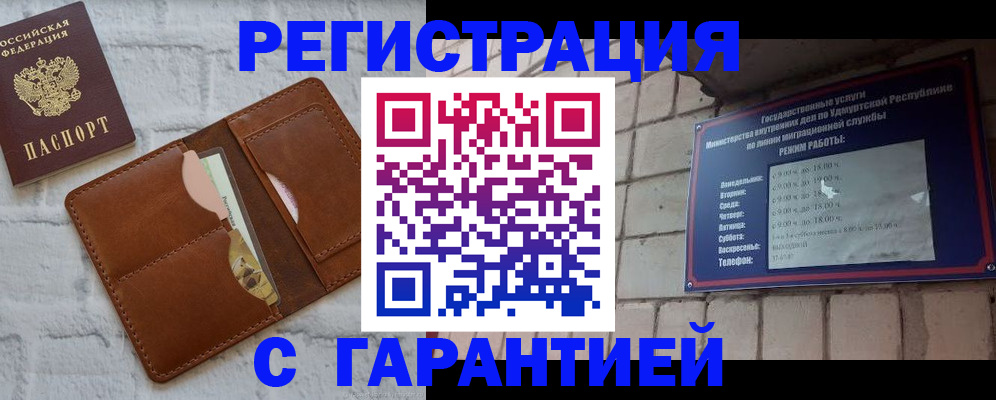 форма 3 в Шилке